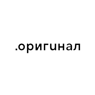 Content image for .оригинал