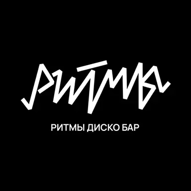 Content image for Ритмы