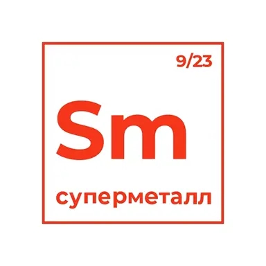 Content image for Супреметалл